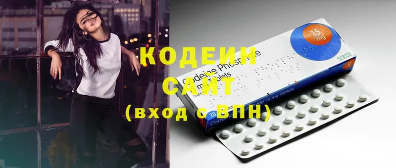 Кодеиновый сироп Lean Purple Drank  Багратионовск 